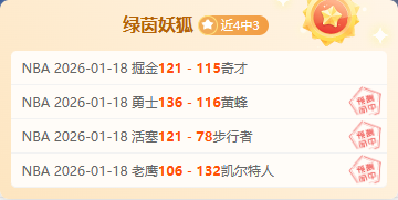 曼联欧冠淘,汰引发,万镑财政赤,世界杯买球,买球策略,投注平台,2026世界杯,赛事分析