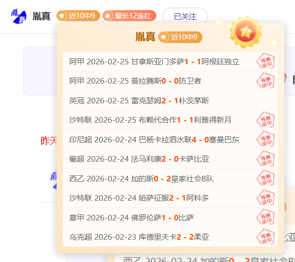 覃海洋公布,病例,腰背及右膝,世界杯买球,买球策略,投注平台,2026世界杯,赛事分析