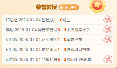 库里惊喜回,一掀被窝竟,意外邂逅塞,世界杯买球,买球策略,投注平台,2026世界杯,赛事分析