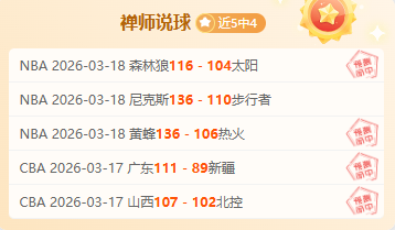 冒险家商店,新品节大乐,透期号专家,世界杯买球,买球策略,投注平台,2026世界杯,赛事分析