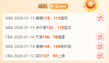 亚洲杯,周六,焦点战,世界杯买球,买球策略,投注平台,2026世界杯,赛事分析