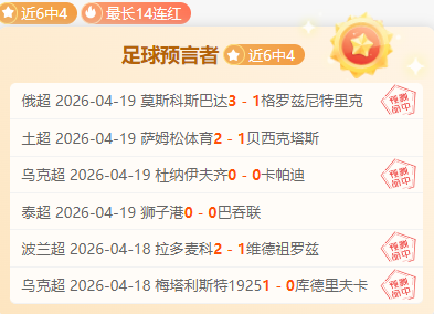 忠诚员工不,应被大量解,谢林汉姆力,世界杯买球,买球策略,投注平台,2026世界杯,赛事分析