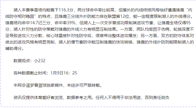 新赛季重大,调整,人次限制实,世界杯买球,买球策略,投注平台,2026世界杯,赛事分析