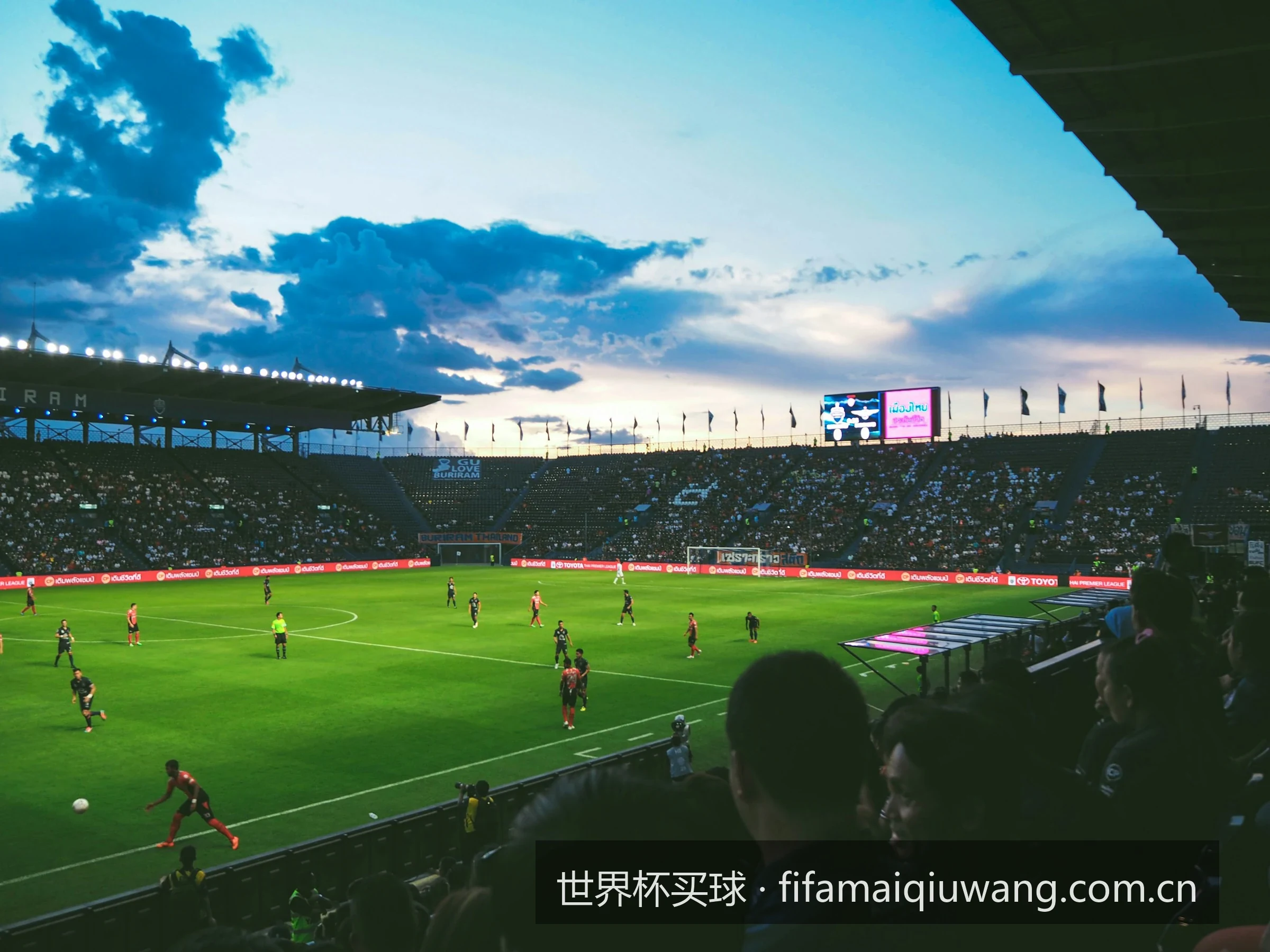 深度解析：世界杯买球平台靠谱性评估的五个核心维度