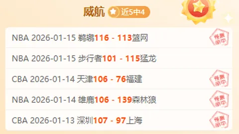 “亚洲杯U20：周六003焦点战——吉尔吉斯斯坦U20迎战中国U20”