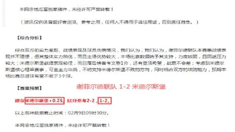 大乐透期号专家推荐：质合分析前区十码精准预测