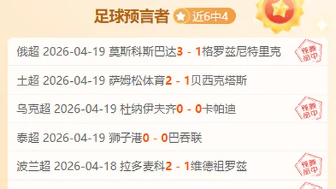 “忠诚员工不应被大量解雇：谢林汉姆力挺曼联高层”